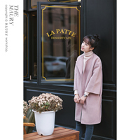 2015冬 韩版裸粉色蚕型七分袖羊毛外套 中长款圆领宽松呢子大衣