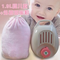 日本贝亲婴儿热水袋汤婆子暖水袋充水 暖宝宝安全环保暖水壶1.9L