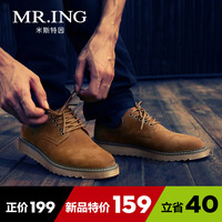 米斯特因MR.ING 伐木鞋潮流行男鞋男士运动休闲鞋板鞋男鞋A399