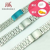 上海牌手表 专用316L精钢实心精钢表带 手表配件钢表链18mm20mm