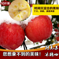 农家阿克苏冰糖心苹果10斤新鲜水果脆甜正宗新疆红旗坡有机红富士