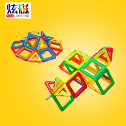正品炫磁48件磁力片百变提拉积木儿童益智磁性拼装构建积木玩具