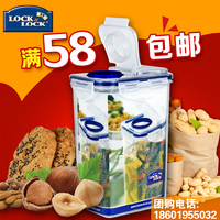 正品韩国乐扣乐扣长方形奶粉干果谷物保鲜盒杂粮食品罐子HPL809F