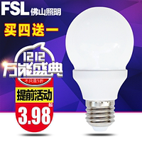 FSL 佛山照明 led灯泡 E14球泡灯E27螺口3W节能灯家用照明5W超亮