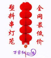 大红塑纸蜂窝纸灯笼串 节日春节新年元旦装饰折叠串灯笼批发包邮