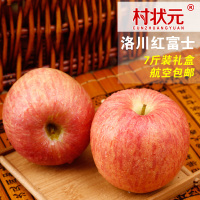 【村状元】陕西洛川苹果新鲜红富士80#礼盒装包邮非烟台栖霞水果