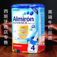 现货/直邮西班牙代购牛栏Almiron 4阿尔米龙4段进口婴儿奶粉80