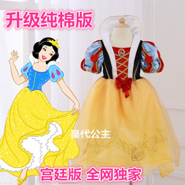 万圣节迪士尼白雪公主裙子cosplay儿童节演出服装女童装礼服婚纱
