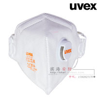 整盒包邮正品UVEX 3210 N95骑行防尘PM2.5 防雾霾 病菌防护口罩
