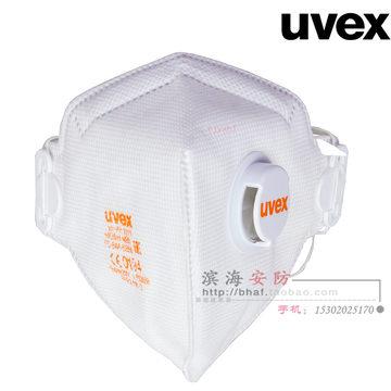 整盒包邮正品UVEX 3210 N95骑行防尘PM2.5 防雾霾 病菌防护口罩