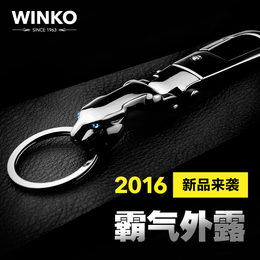 WINKO豹钥匙链男汽车钥匙扣男士腰挂创意车钥匙挂件汽车钥匙挂件