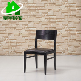 皇宇顾家 高档实木餐厅座椅 小户型简约现代餐椅 实木餐桌椅组合