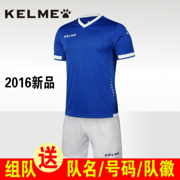 新款卡尔美足球服套装KELME训练服男女光板定制成人儿童球衣球服