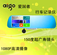 爱国者 Aigo 汽车行车记录仪C710 高清1080p 夜视 超大广角记录仪