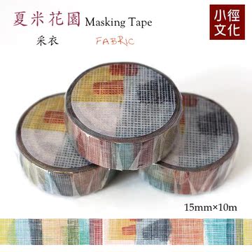 日本RT承制手帐和纸胶带 台湾syoukei小径文化 夏米的花园采衣