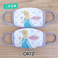韩国进口正品 frozen冰雪奇缘 儿童纯棉口罩4-8岁宝宝口罩
