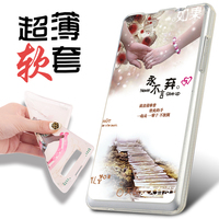 红米note手机壳NT透明n0te保护note增强版5.5寸noto外套nota软胶