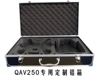 航模组装飞行器Q250 QAV250穿越机架专用四轴套装定制铝箱背包