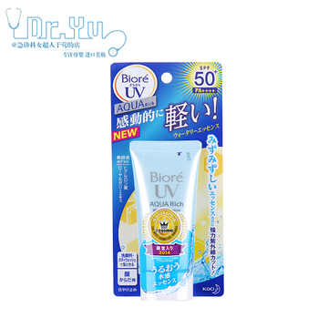 日本 碧柔/biore干爽水感UV防晒乳防晒霜SPF50/PA++++ 50g