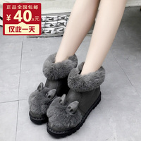 2015冬季韩版兔毛棉鞋平底兔耳朵雪地靴短靴学生时尚毛毛女鞋棉靴