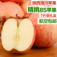 陕西洛川苹果 85以上大果 新鲜红富士包邮 比山东烟台栖霞好吃