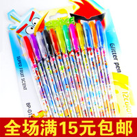 日韩创意文具 可爱卡通12色荧光笔 彩色闪光笔 涂鸦笔 学生奖品