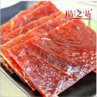 清之坊靖江猪肉脯蜜汁原味 零食特产猪肉干片100g包邮