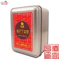 宜红茶 五峰宜红茶5g*10袋小盒 碳培工艺宜昌工夫红茶