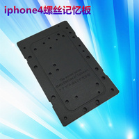 苹果iPhone4 螺丝记忆板 苹果4代 记位板拆机工具 ip4螺丝放置板