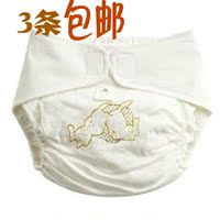 比亲 宝宝棉质防漏尿裤尿布兜 BQ-0034 婴幼儿防水尿布裤三条包邮