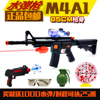 正品儿童水弹枪冲锋枪M4A1软弹枪可发射水晶子弹枪男生玩具对战枪