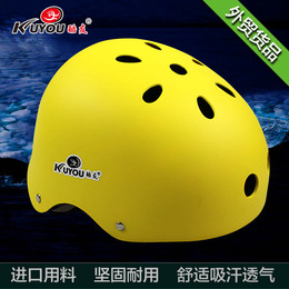 高档成人儿童冲浪头盔漂流皮划艇安全帽水搜救装备攀岩户外CE认证