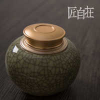 茶具 茶叶罐陶瓷 匠自在龙泉青瓷手工大号茶罐红茶茶叶罐密封罐