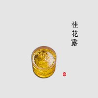 等茶| 桂花茶 / 桂花露 / 2015新货 / 精选桂花 【10包/盒】