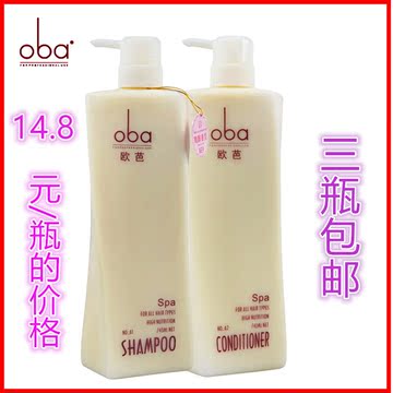 日化用品厂价直销芭欧巴48H营养洗发水乳一代洗发露 护发素740ml