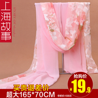 上海故事 春夏季新款女士长款雪纺韩版拼接保暖印花围巾丝巾两用