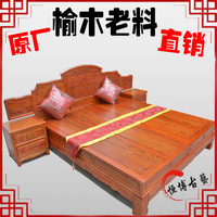 大床榆木家具 实木双人床带床头柜抽屉山水明清1.8米仿古中式雕花