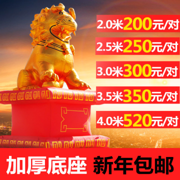 气模狮子3/4米充气金狮子气模婚庆拱门开业道具节日活动金象