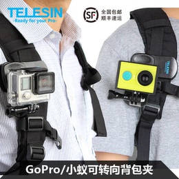 狗4背包夹 小蚁4K运动相机夹子 gopro Hero5/4/360度固定夹配件