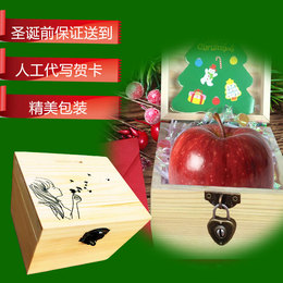 圣诞节平安果平安夜礼物创意木盒平安果红富士代写贺卡圣诞夜蛇果