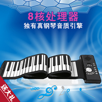 手卷钢琴88键加厚带手感便携式软钢琴折叠延音MIDI专业版电子琴61