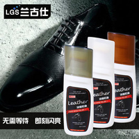 兰古仕 高级液体鞋油黑色无色皮鞋油皮革护理剂真皮保养上光