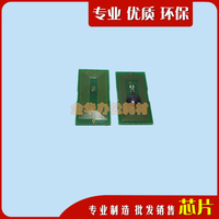 适用 理光Aficio MPC 2031 2051 2531 2551计数芯片 粉盒芯片