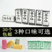 安徽泾县土特产 麻油墨子酥 花生酥 桂花酥 酥糖 甜点 30个包邮