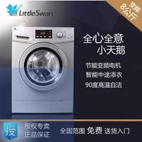 Littleswan/小天鹅 TG80-1229EDS 8公斤全自动变频滚筒洗衣机节能