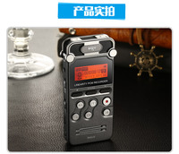 爱国者R6620 录音笔 专业高清远距 超长正品声控降噪超远录音微型