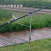 特价 包邮大支架不锈钢长杆支架钓鱼长竿专用支架8-13米鱼竿支架