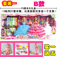 2015年新款芭芘巴比芭比娃娃套装礼盒正品女孩正版玩具洋娃娃