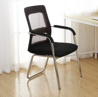 会议椅网椅 弓形椅子特价办公椅透气电脑椅子时尚休闲员工椅
