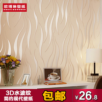 简约现代纯色素色 客厅电视墙壁纸3D条纹无纺布墙纸植绒卧室满铺